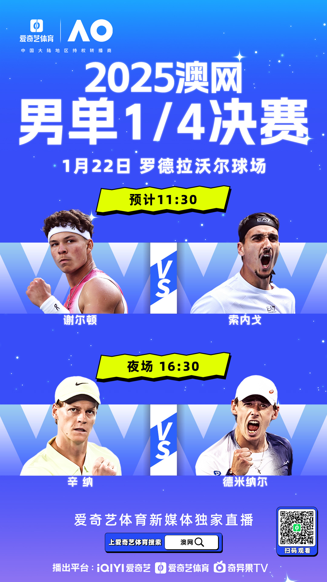 金年会app赛地聚焦——全明星赛转会期热度飙升，葡萄牙体育远射贴柱，话题不断，年轻球员得到机会的简单介绍